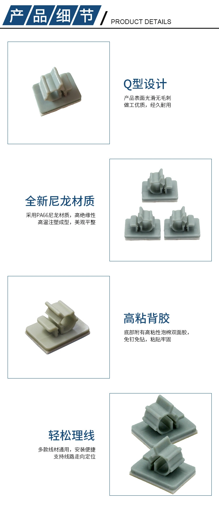 Wire and Cable Accessories Hole Free Cable Fixing Clips, Heyingcn Self Adhesive Clamp Seat Nylon Wire Mount